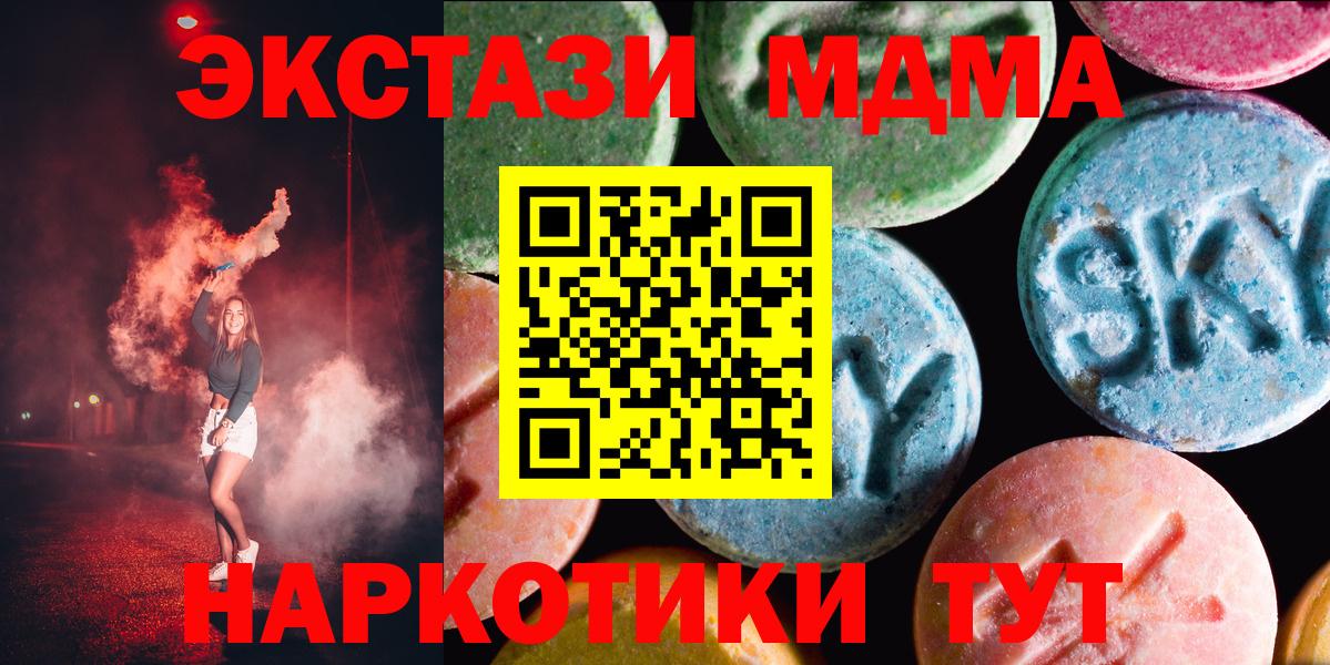 Ecstasy диски Славянск-на-Кубани
