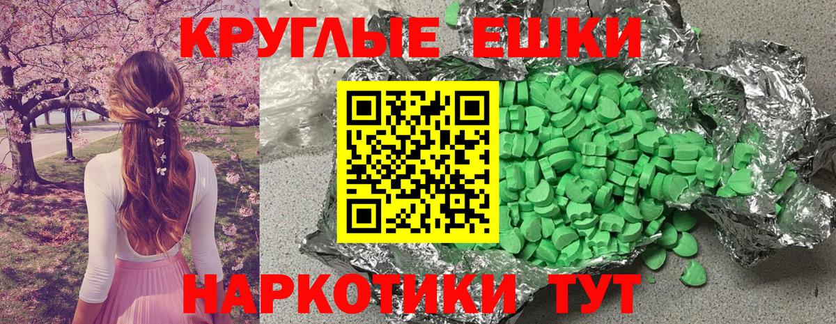 Славянск-на-Кубани  ЭКСТАЗИ 300 mg  сколько стоит  ЭКСТАЗИ DUBAI  Вход с VPN 