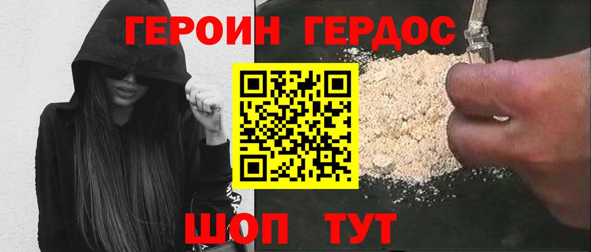 Славянск-на-Кубани  Вход с VPN  Меф МЯУ МЯУ   Гашиш  Канабис  Alpha PVP СК кристаллы 