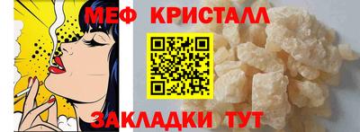 дживик Можга