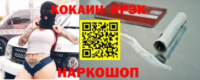 ешки Можайск