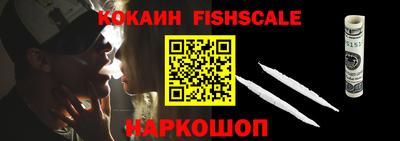 ешки Можайск