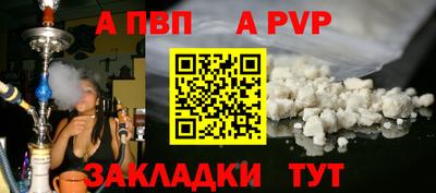 дживик Можга