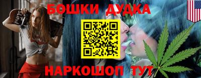 ешки Можайск