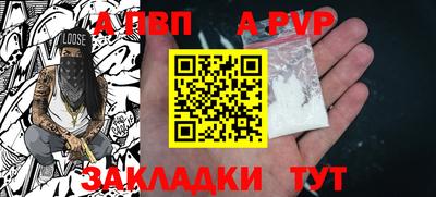 мефедрон мука Моздок