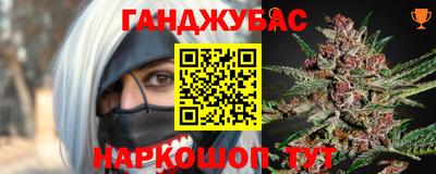 ешки Можайск