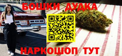 мефедрон мука Моздок