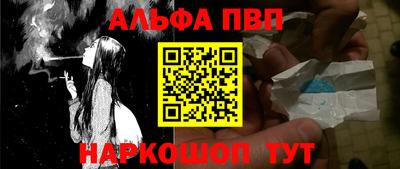 ешки Можайск