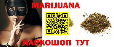 мефедрон мука Моздок