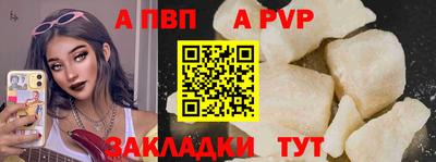 ешки Можайск