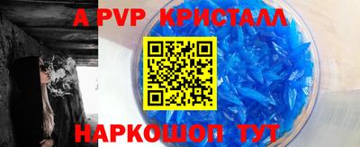 мефедрон мука Моздок
