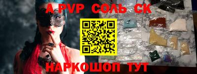 мефедрон мука Моздок