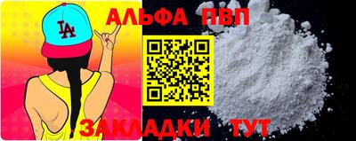 ешки Можайск