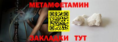 ешки Можайск
