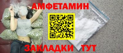мефедрон мука Моздок