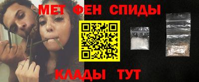 мефедрон мука Моздок