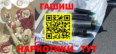 ешки Можайск
