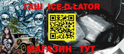 ешки Можайск