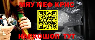 дживик Можга
