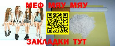 ешки Можайск