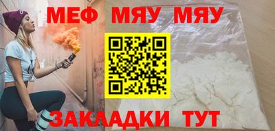 ешки Можайск