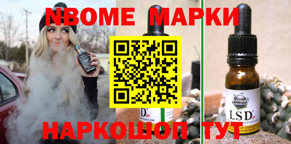 LSD-25 экстази ecstasy  Вход с VPN  мега зеркало  Славянск-на-Кубани  ЛСД экстази кислота  Лсд 25 экстази 
